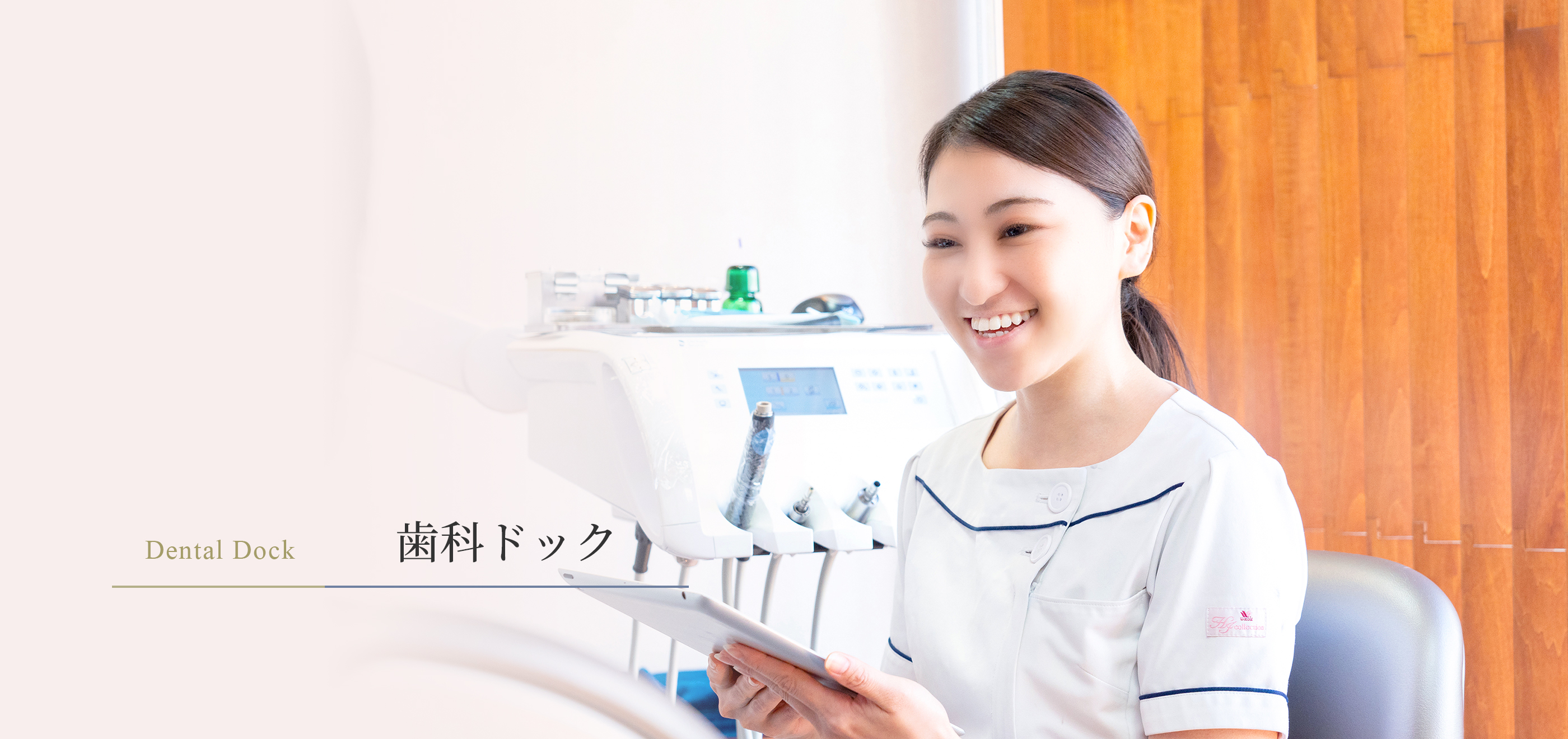 キービジュアル