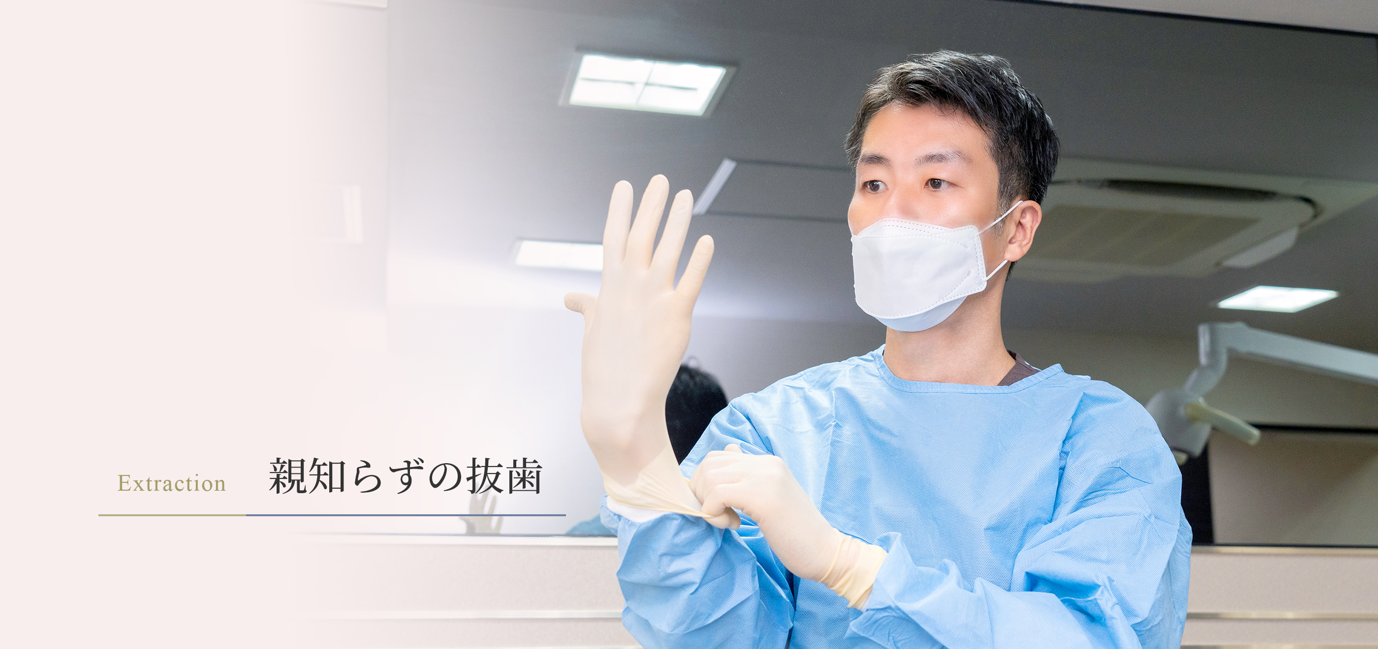 キービジュアル