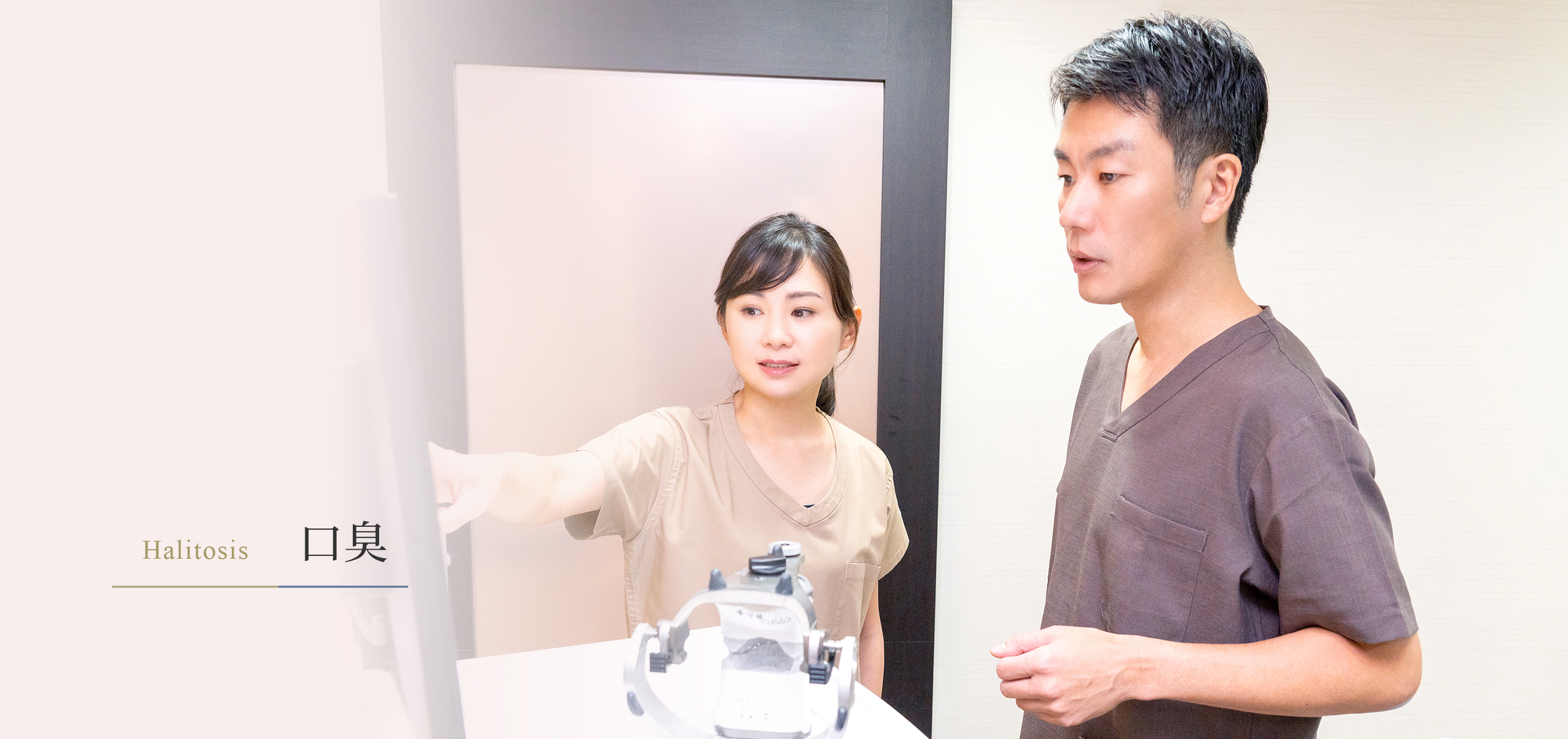 キービジュアル