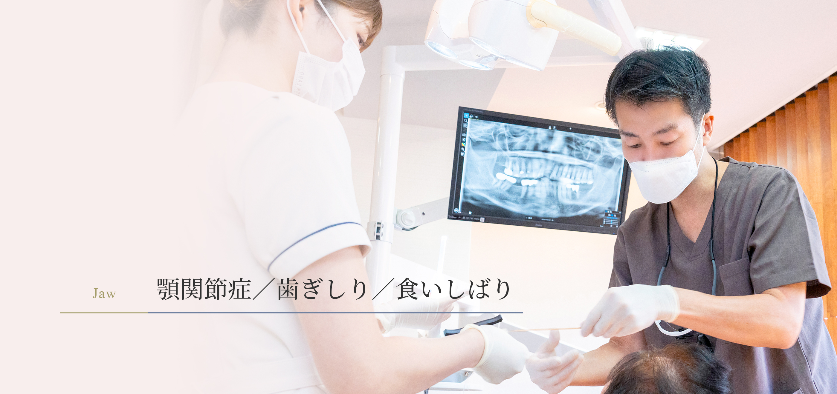 キービジュアル