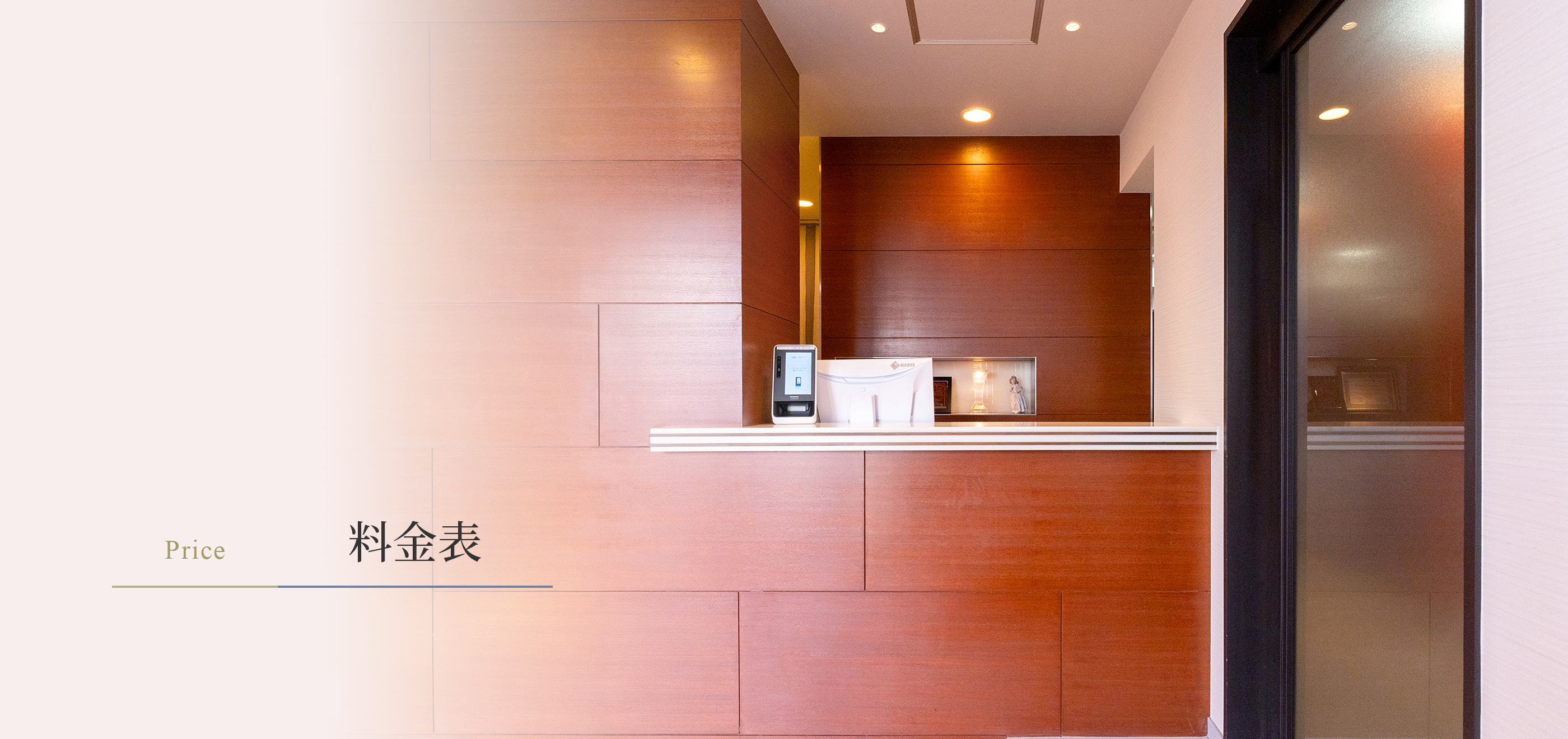 キービジュアル