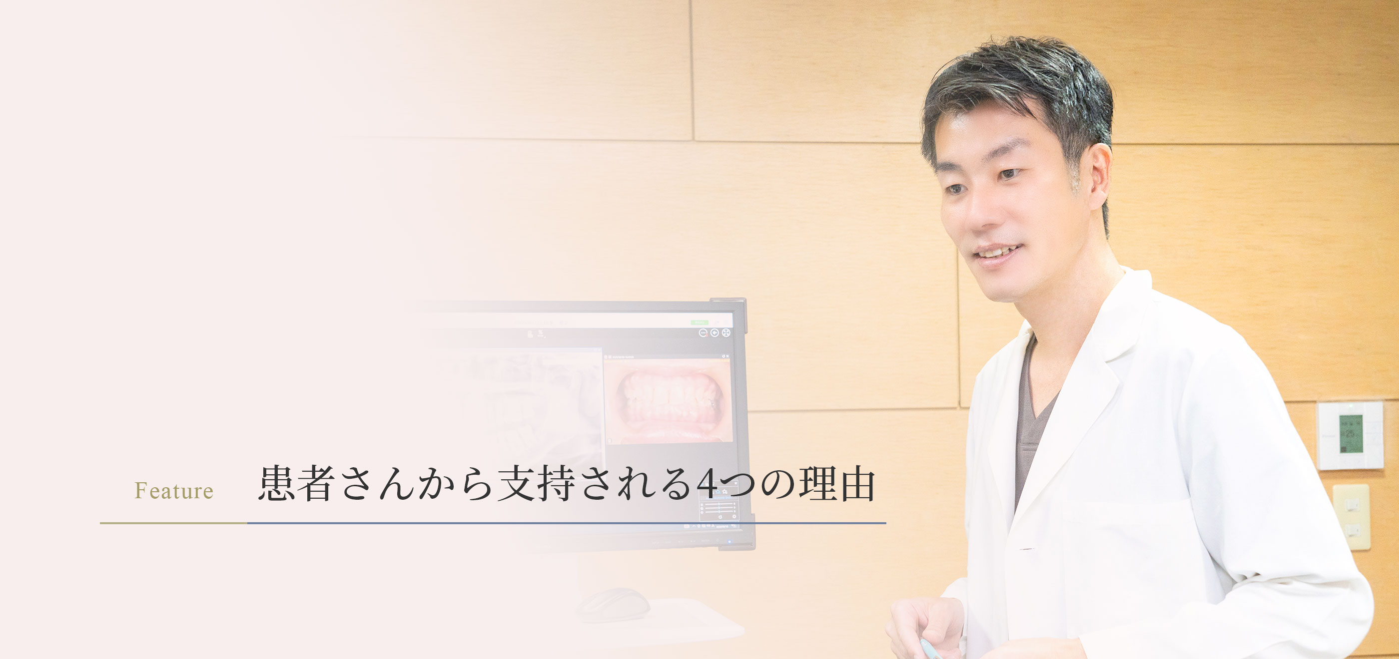 キービジュアル