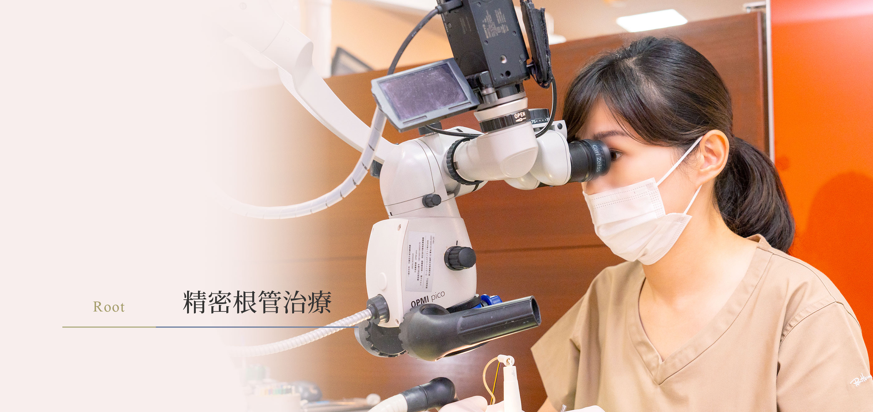 キービジュアル